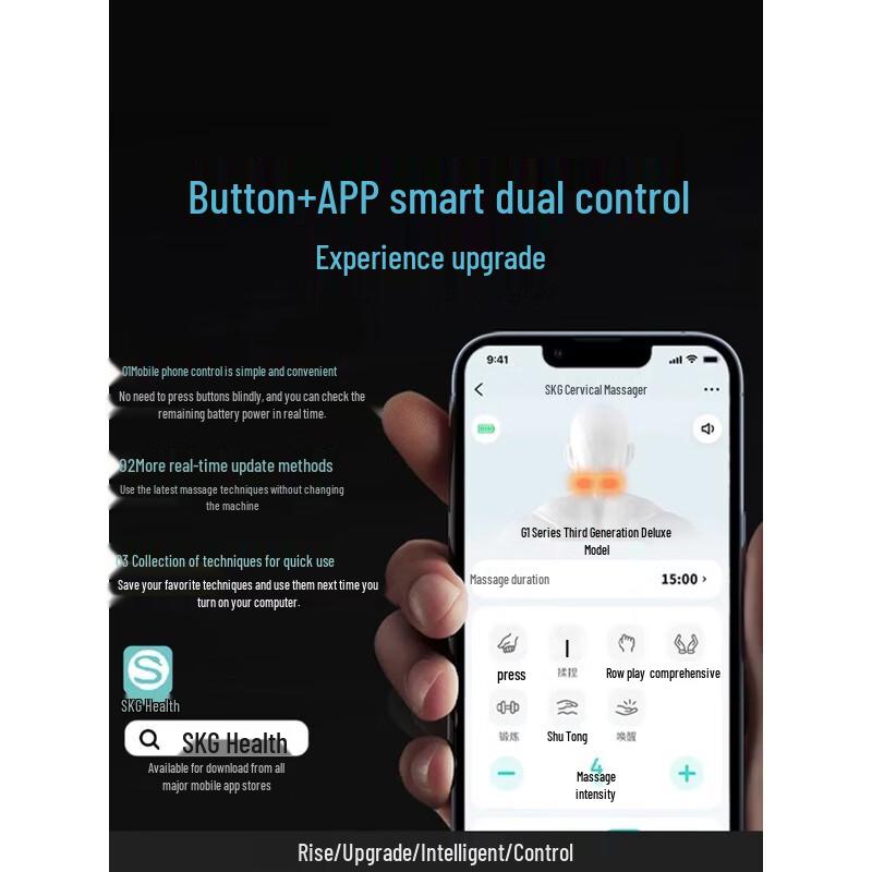 SKG G1 3rd Gen Smart Neck Massager CN plug (adapter included)