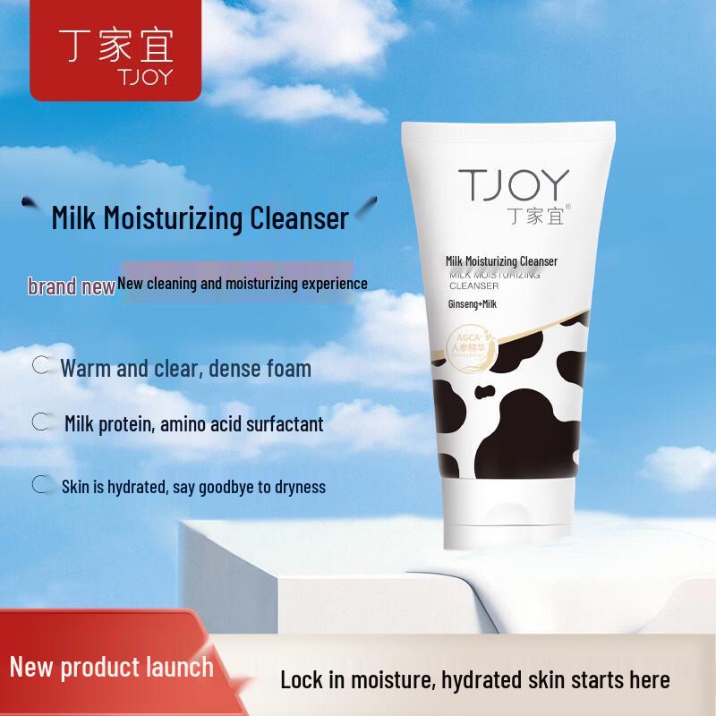 TJOY Milk Moisturizing Facial Cleanser