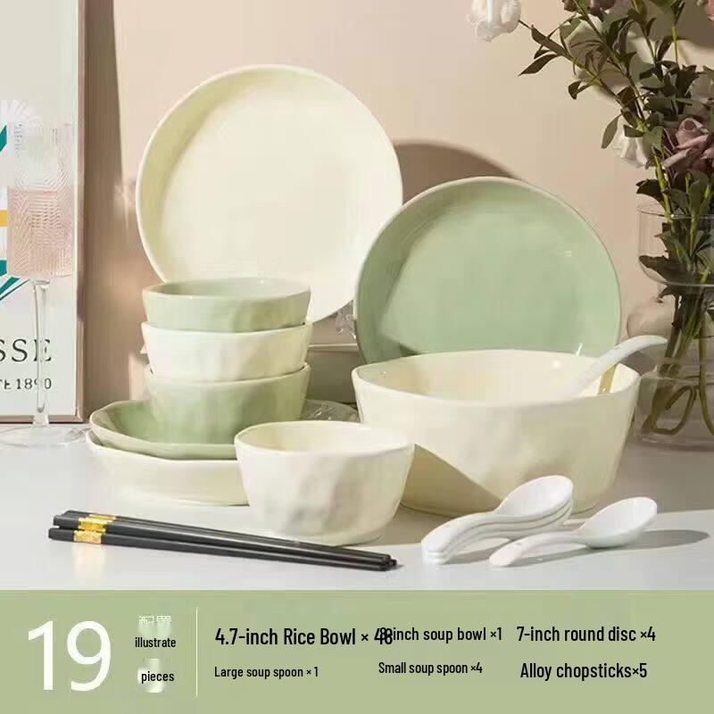 Cream Style 19-Piece Bone China Dinnerware Set