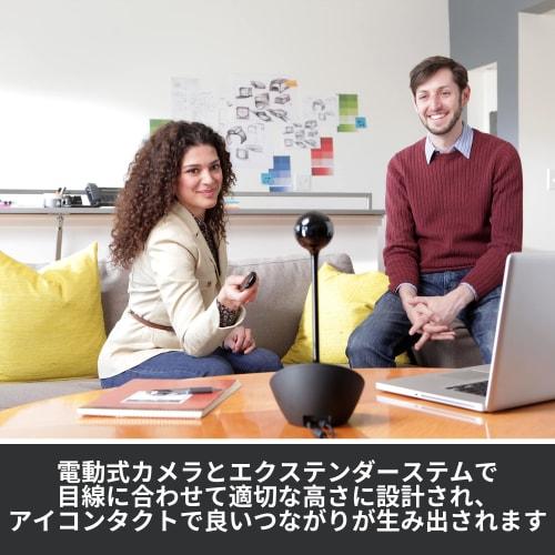 Integrovaná webová kamera a hlasitý odposlech Logitech Full HD 1080p Conference BCC950r Korekce světla Potlačení šumu pomocí mikrofonu Dálkové ovládání Reproduktor Web