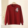 2026 Spring Embroidered Knit Sweater for Middle-aged & Elderly Women - Soft, Loose Button-up Top