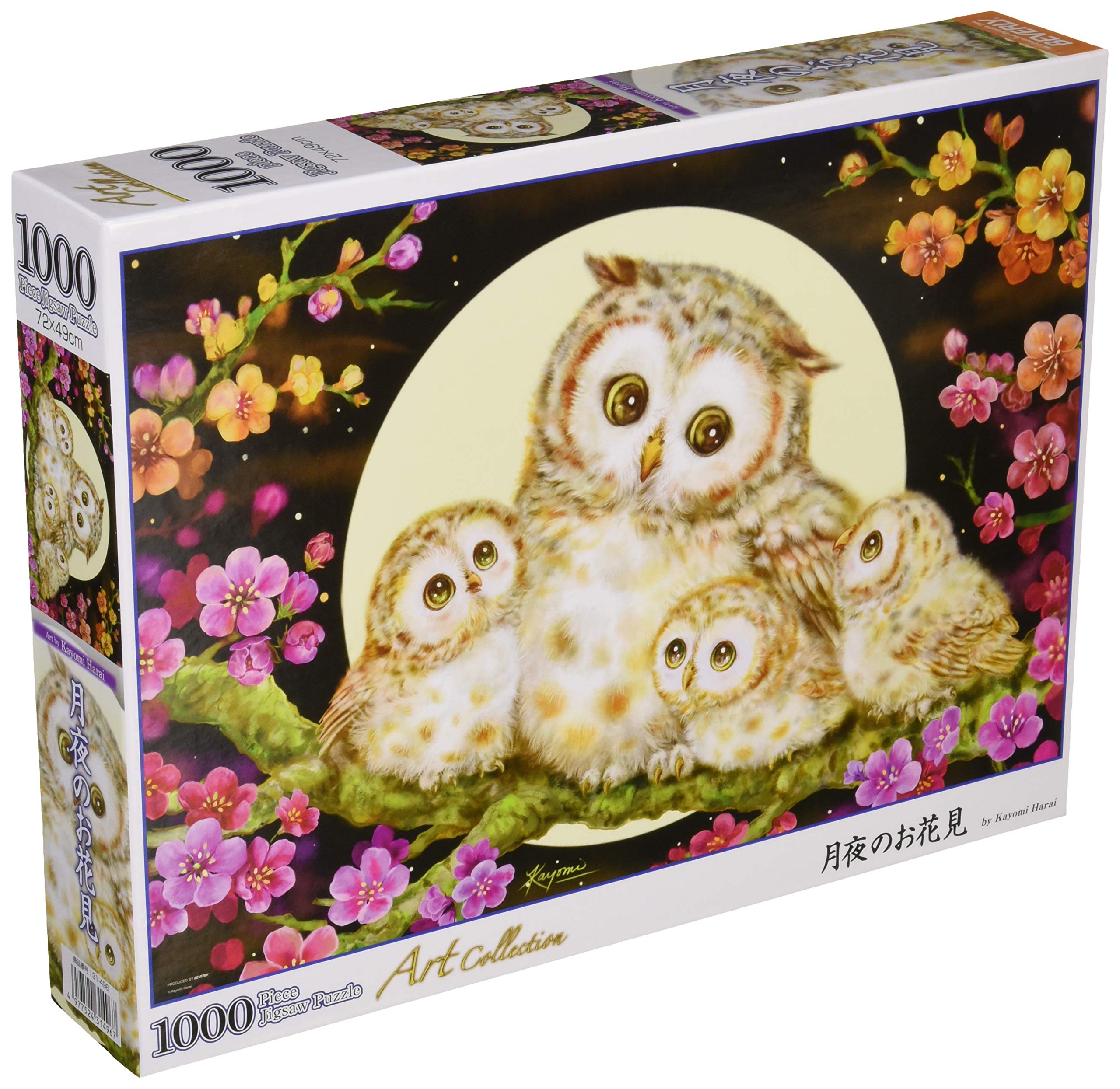 

in 1000 Piece Jigsaw Puzzle Moonlit Night Cherry Blossom Viewing x [Made Japan] (49 72cm)