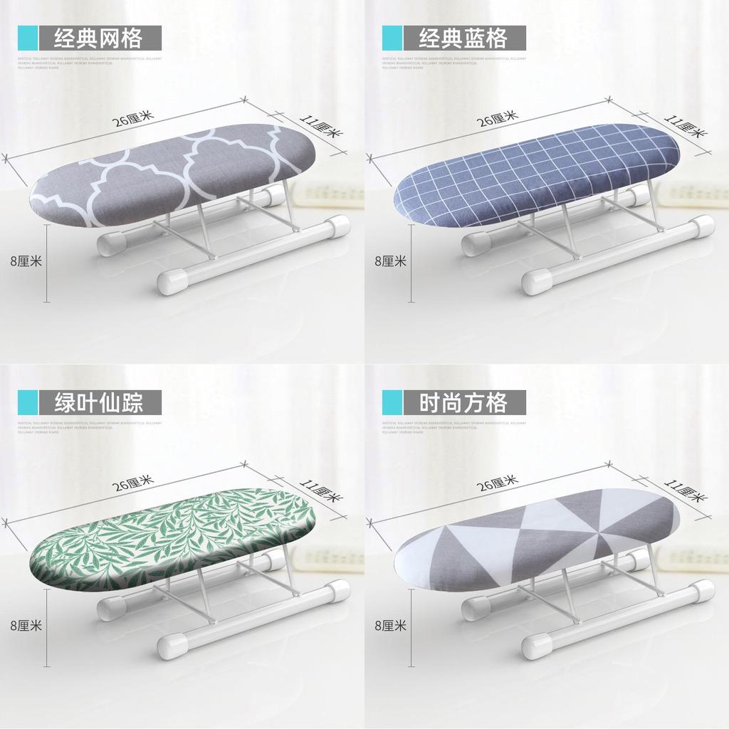 Petite planche à repasser pour manches avec tissu résistant à la chaleur pour l'entretien des vêtements à la maison