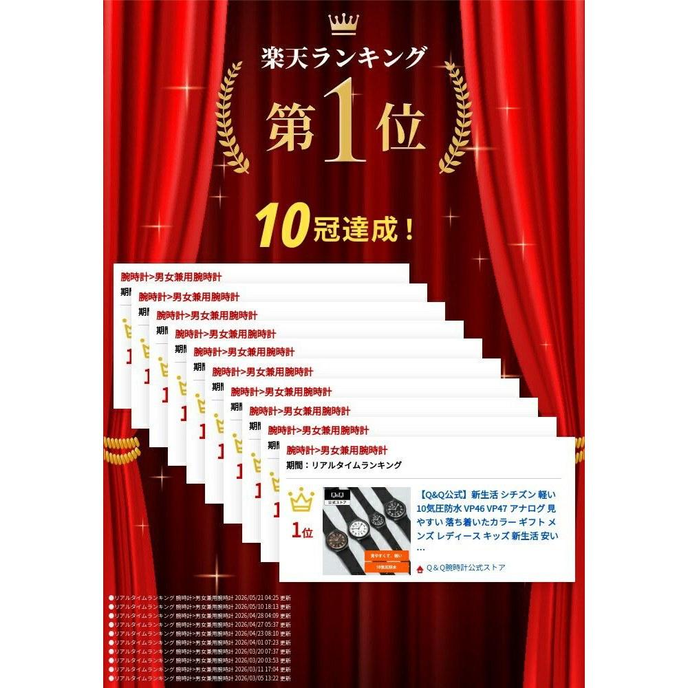 QQ Ufficiale Cittadino Leggero 10 Atmosfere Impermeabile Vita VP46 VP47 Analogico Facile da Leggere Colori Calmi Regalo Uomini Donne Bambini Conveniente Scuola Elementare