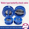 TENGZHI H77X-16 Cast Iron Wafer Butterfly Check Valve