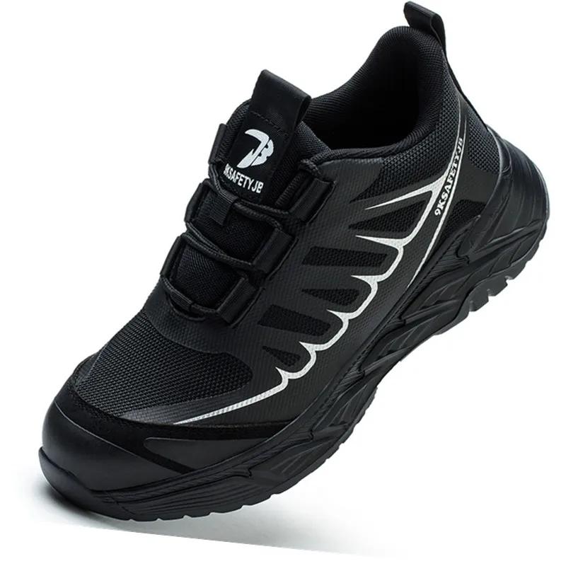 

Новая модная защитная обувь для мужчин и женщин, рабочая обувь, противоударная обувь со стальным носком, защитные мужские кроссовки с защитой от проколов 48 чёрный