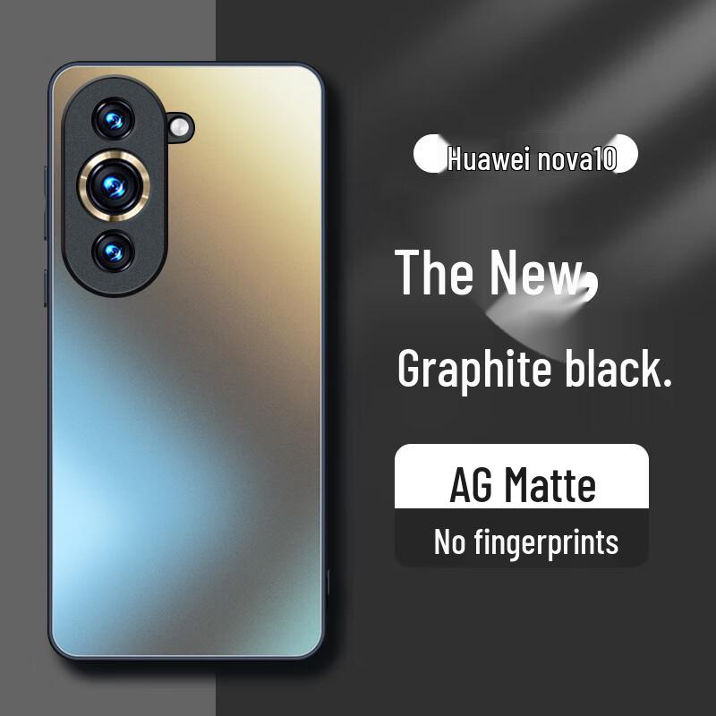 Матовый чехол для телефона Mengxiang Kejia AG для Huawei Nova Nova 10