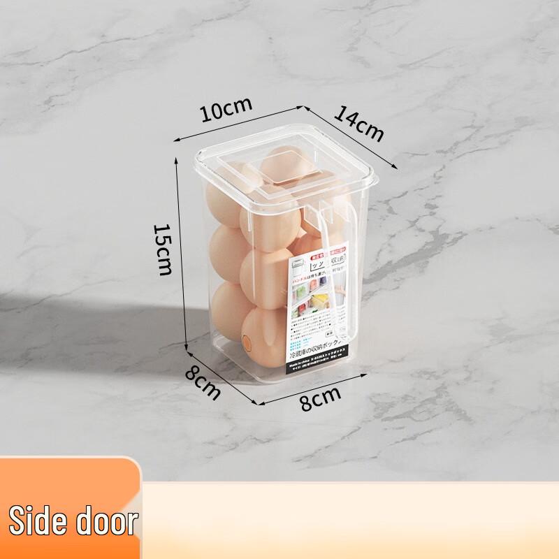 ZISIZ Refrigerator Side Door Organizer Bins with Lids, 5-Pack