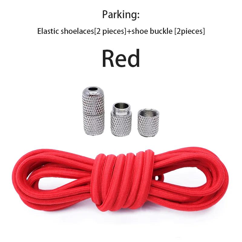 Round Elastic Shoelaces for Sneakers No Tie Shoelace Tennis Shoe Laces Without Ties for Kids Adult Rubber Bands Shoes Accessorie