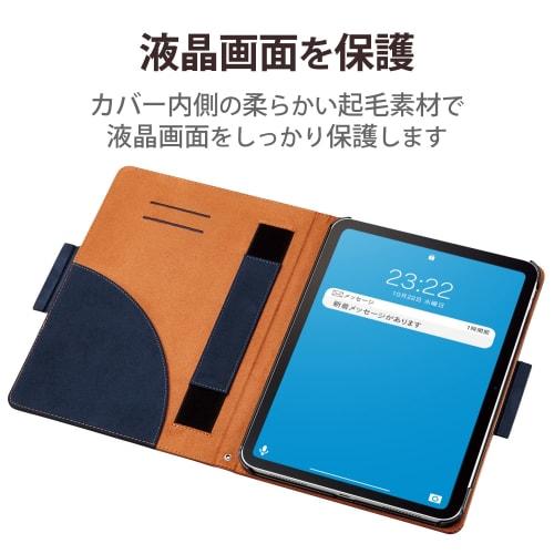 ELECOM iPad 10.9 10th Generation (2022) Case Cover Flap Case Free Angle Soft Leather Material Navy TB-A22RPLFDTNV
