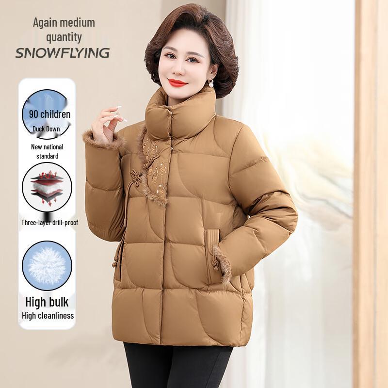 Xuezhongfei Women's 90% Down Mid-Length Winter Jacket