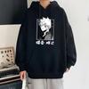 Women'S Winter Autumn Fashion Hooded Casual Anime Bakugou Katsuki Printed Long Sleeve Hoody Hoodies Sweatshirts Loose Pullover