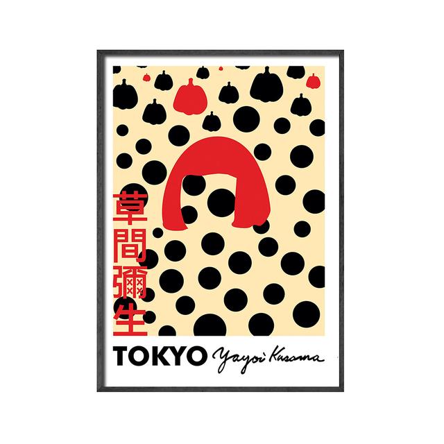 

Яёи Кусама, современные выставочные постеры и принты, японские настенные художественные картины, музейная картина на холсте для гостиной, домашний декор 21cm×30cm NoFrame