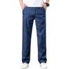 New Summer Lyocell, Cool, Thin, Soft, High-end Men's Denim Trousers, Loose, Straight, Trendy And Versatile