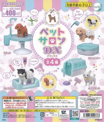 Capsule Collection Pet Salon DX - All 4 Types [Complete Set] Capsule Toy