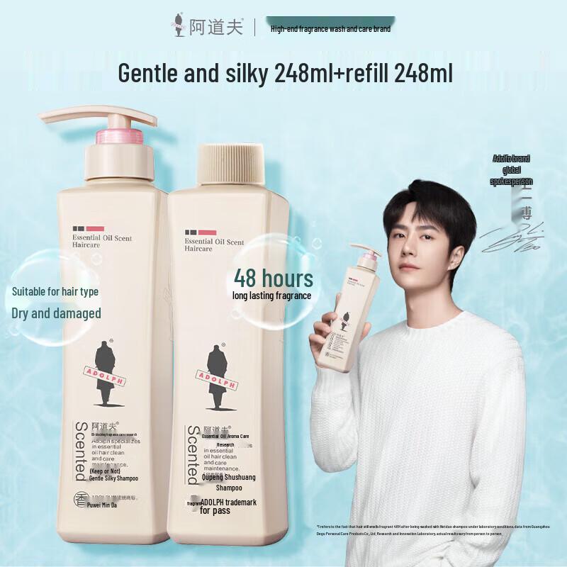 Adolph Moisturizing & Anti-Dandruff Shampoo Set