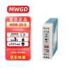MWGD Industrial DIN Rail DC Power Supply