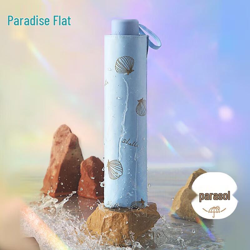 Paradise Three-Fold Black Glue UV Protection Sun & Rain Umbrella