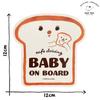 Pienihoho BABY AN BORD Magnet für das Auto 12 x 12 cm (12 x 12cm)
