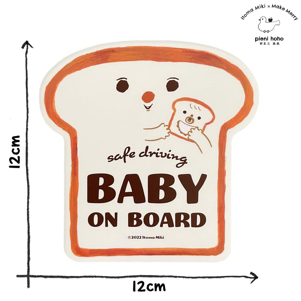 Pienihoho BABY AN BORD Magnet für das Auto 12 x 12 cm (12 x 12cm)
