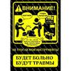 Funny Warning Garage Metal Sign 20x30cm Vintage Tin Plaque Home Decor