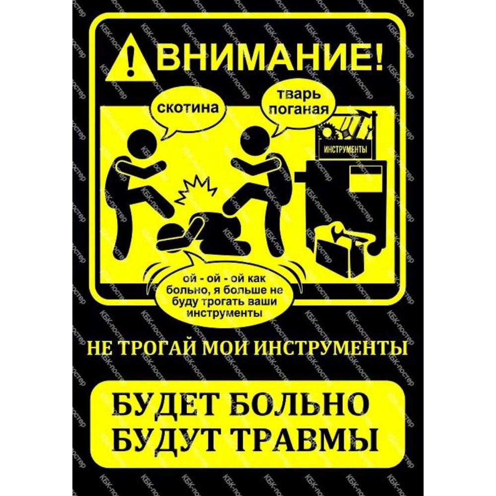 Funny Warning Garage Metal Sign 20x30cm Vintage Tin Plaque Home Decor