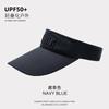 Empty cap men's and women's summer versatile letter embroidery topless baseball cap tide outdoor sports sun hat