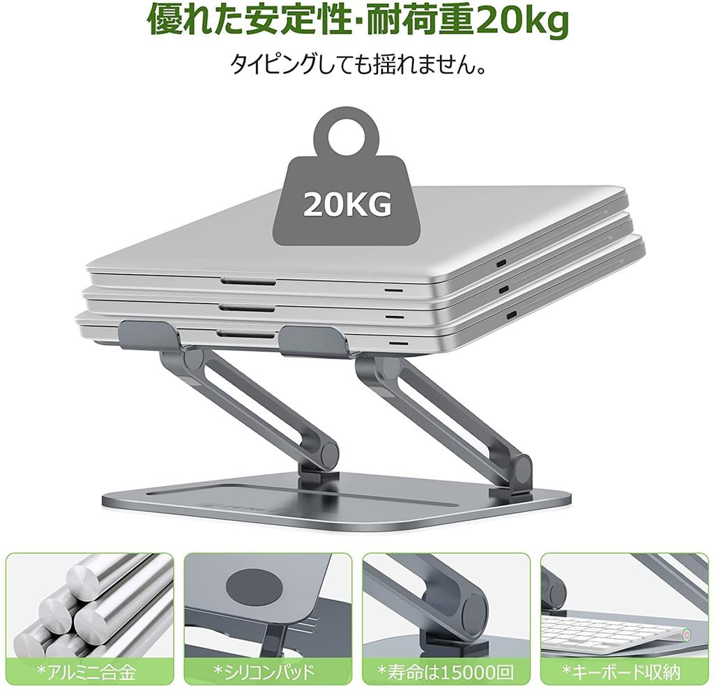Pewesv Laptop Stepless Aluminum Alloy Excellent Heat 20kg Load Posture Relieves Back and Shoulder Tablet for Zoom Compatible with Macbook and Other