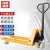 Hesdige Manual Hydraulic Pallet Jack