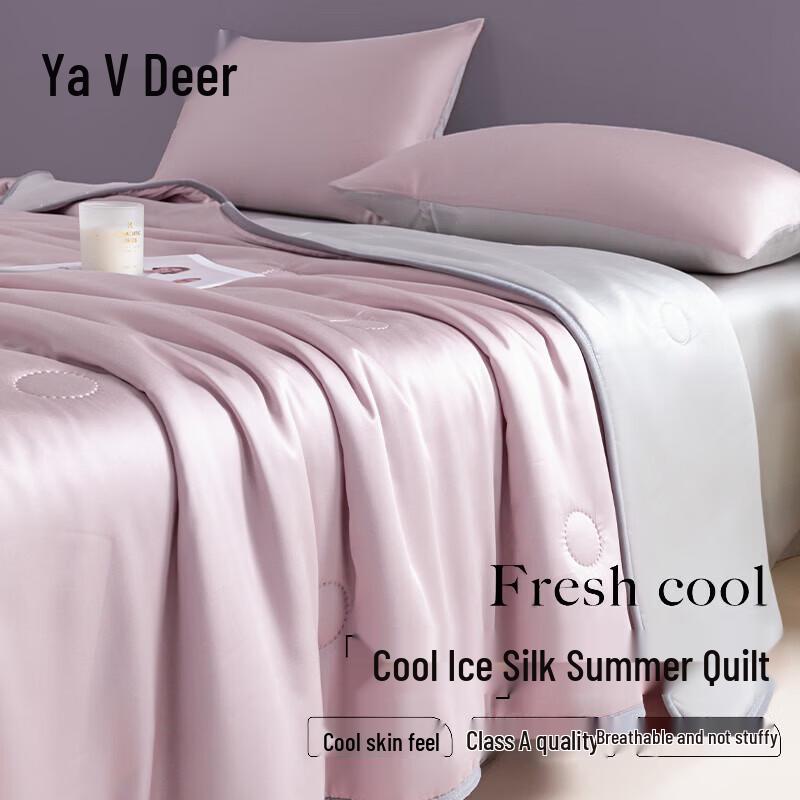 Yalu Ice Silk Cooling Summer Quilt 200x230cm