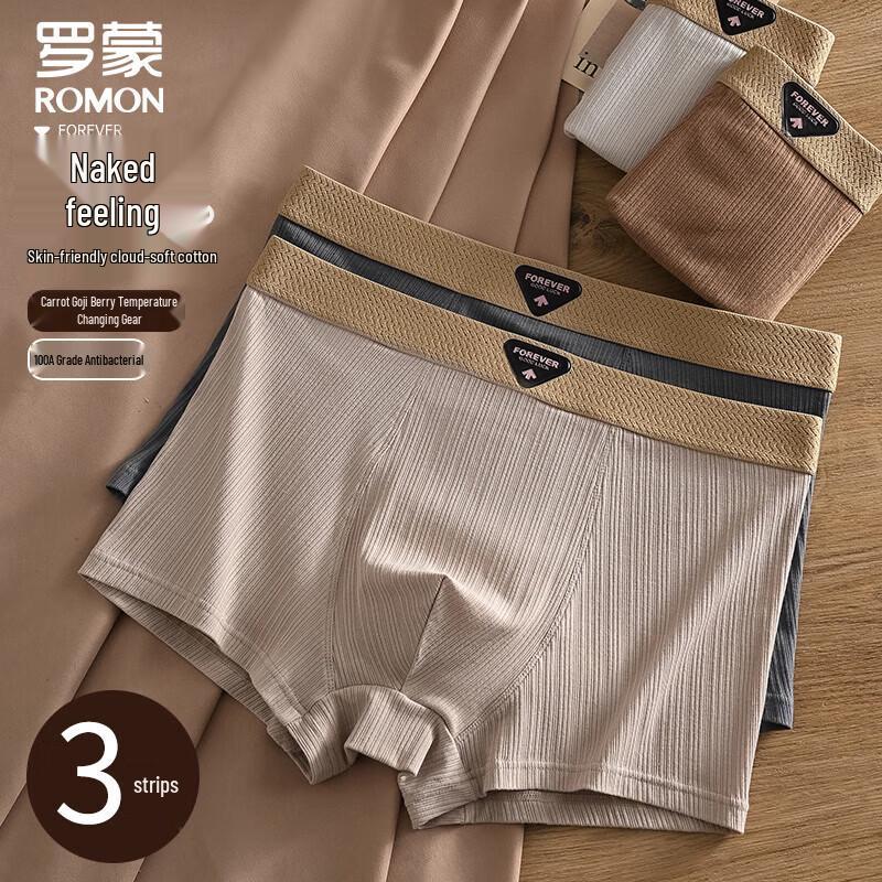 ROMON Men's Pure Cotton Antibacterial Boxer Briefs