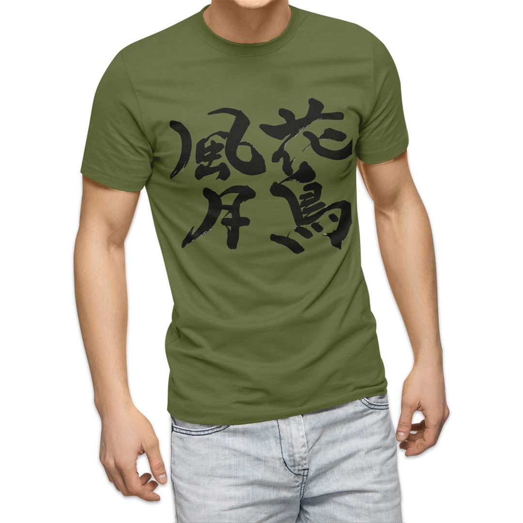 

Printed for XXXL to 3XL stylish crew city calligraphy [igsticker] T-shirt men, sizes, neck, green, green, unisex, t-shirt, 015539, flowers, birds,