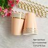 OIMG Shy Pink Hot Stamping Disposable Party Tableware Set