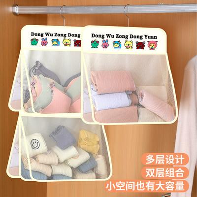 Socks Storage Bag Double-sided Underwear Panties Wardrobe Hanging Mesh Pocket Wall Hanging Household Dormitory Bedside Wall Hanging Bag