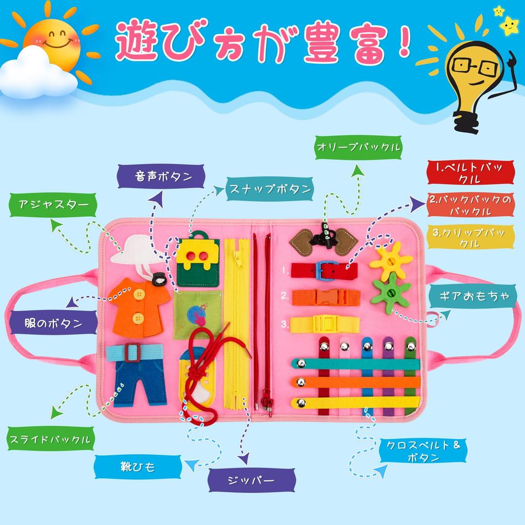 Bacolos Montessori Busy Board Toy for Toddlers Ages and Educational Toy for Boys and Practice Fingertip Color Shape Alphabetical Birthday Pink 1, 2,