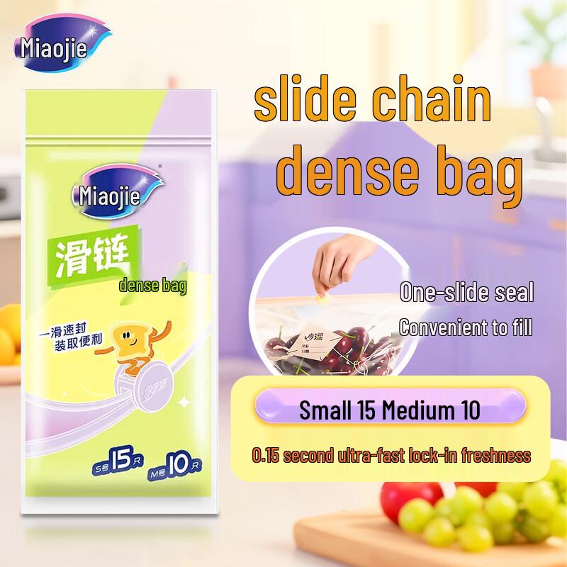 Miaojie Food Grade Preservation & Storage Bags
