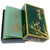 Urushi Product Incense, Special Selection Kobunki, Large Loose Pack, Set of 2 Boxes