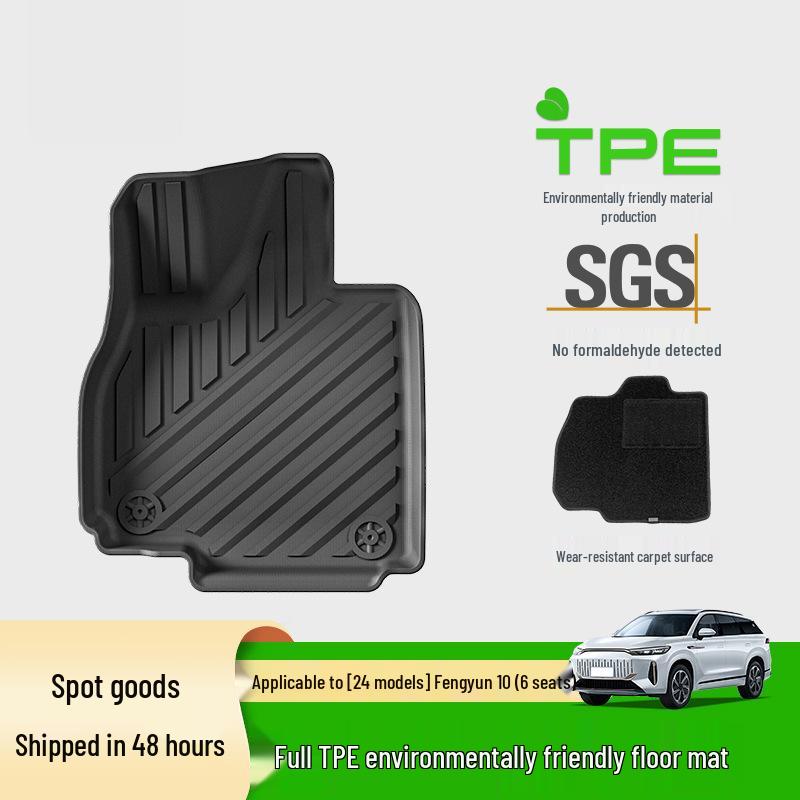 Chery Fengyun T10 TPE Car and Trunk Mats - All-Inclusive, Custom Fit