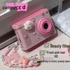 Retro Cute Dual-Camera Student Selfie CCD Digital Camera - Portable Campus Gift