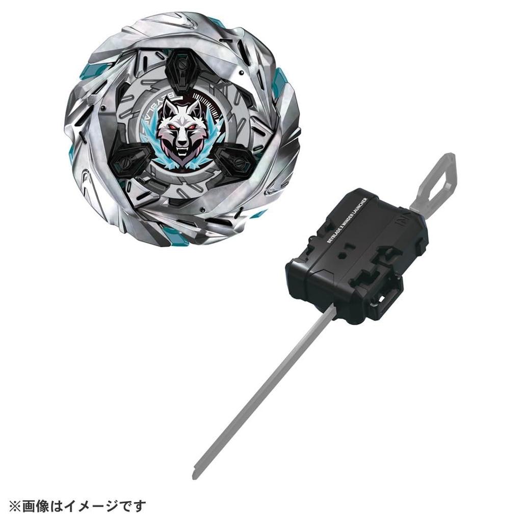Starter Silver Wolf 3-80FB UX-08