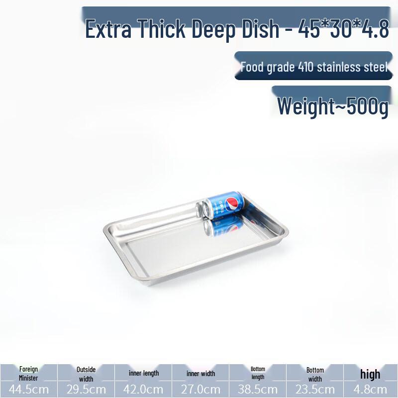 QIWAI 304 Stainless Steel Rectangular Tray