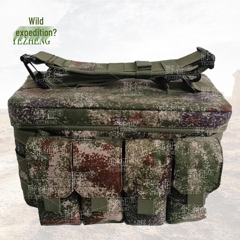 YeZheng S2015 Starry Sky First Aid Kit