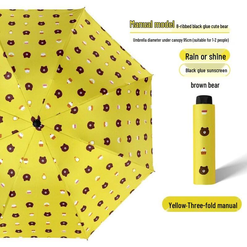 MARYYA Folding Manual Sun & Rain Umbrella