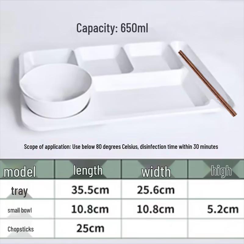 Ауквен Меламиновая тарелка-разделитель для столовой, набор из 4 предметов