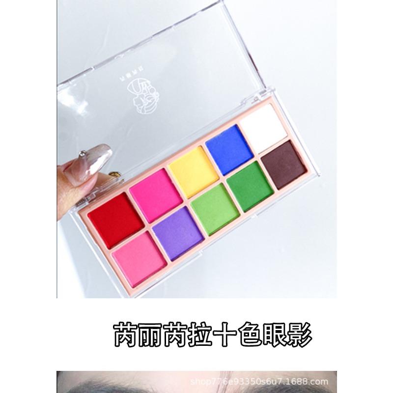 Ten Color Matte High Saturation Colorful Eyeshadow Palette For Stage Performance
