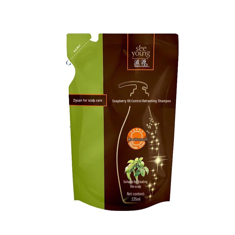 Seeyoung Rose Smooth & Repair Hair Care Set