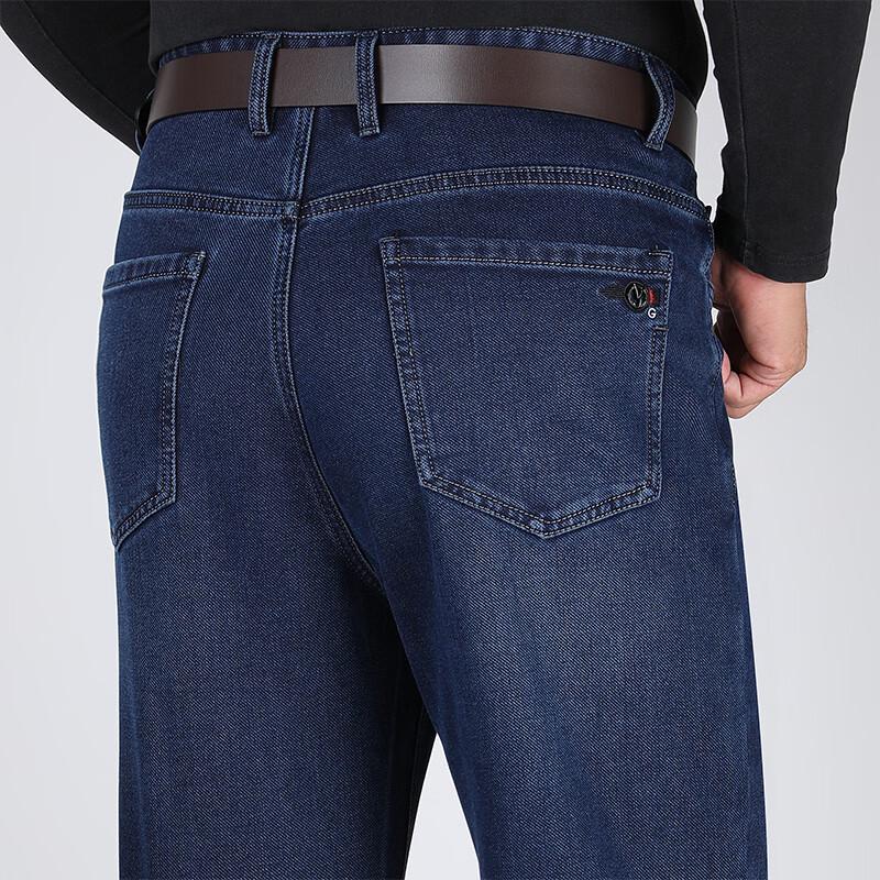 Men's Stretch Straight Leg Business Casual Jeans