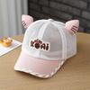Children's Hat - Summer Lightweight Breathable Full-Net Embroidery Koai Expression Brimmed Patchwork Checkered Sun Hat