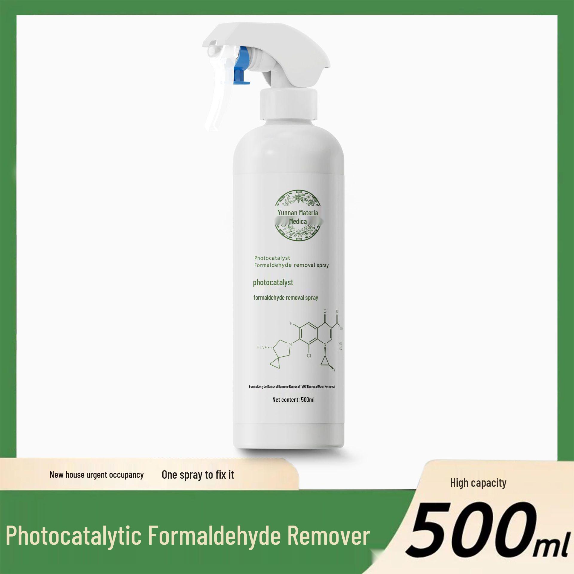 

Фотокаталитический дезодоратор: Надежда Фрут Спрей для очистки воздуха для удаления формальдегида