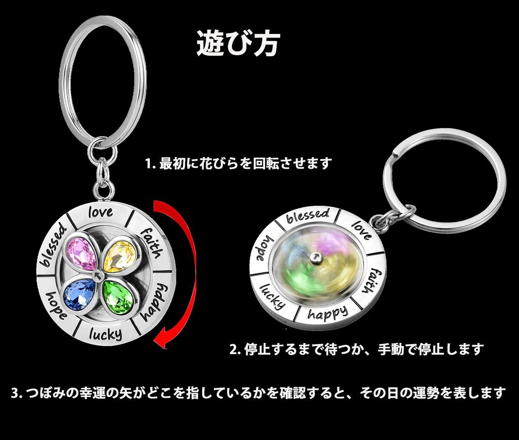 Hand Stress Relief Popular Board for Time Time Ship Key Key Gift [XinSiChen] Spinner, Dice, Roulette, Keychain, Goods, Ranking, Game, Kids, Fun,